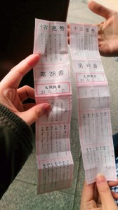 初詣