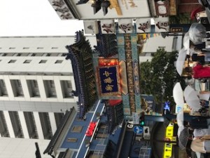 初横浜!!