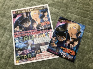 試写会!!