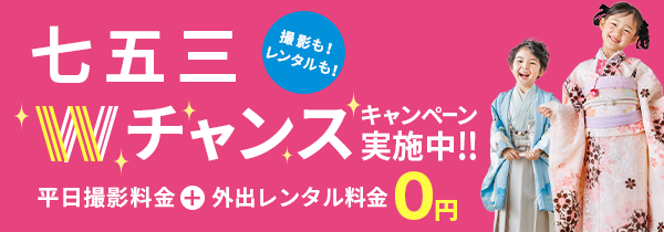 創寫舘（そうしゃかん）