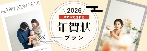 創寫舘（そうしゃかん）