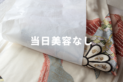 創寫舘（そうしゃかん）