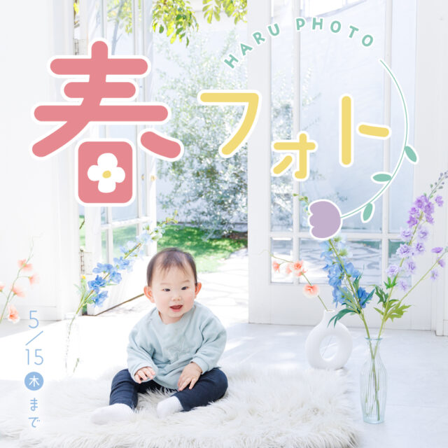 創寫舘（そうしゃかん）