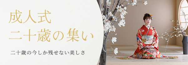創寫舘（そうしゃかん）