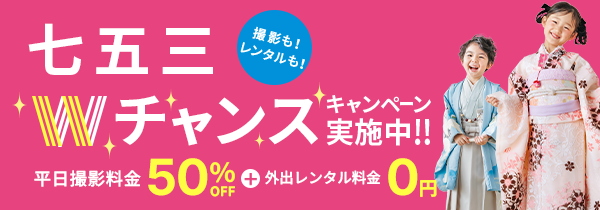 創寫舘（そうしゃかん）