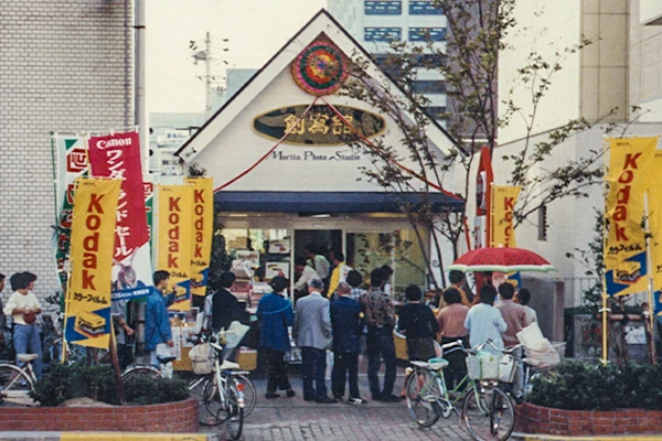 創寫舘(そうしゃかん)