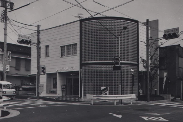 創寫舘(そうしゃかん)