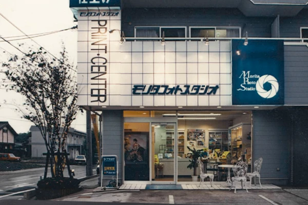 創寫舘(そうしゃかん)