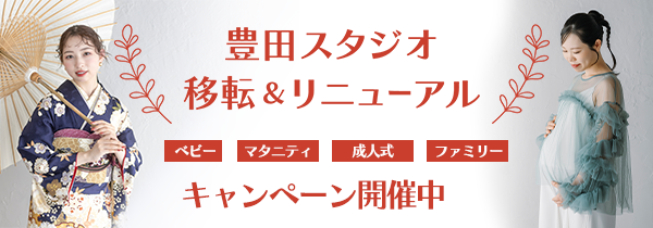 創寫舘（そうしゃかん）