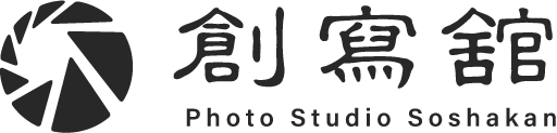 創寫舘（そうしゃかん）