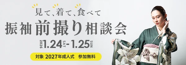 創寫舘（そうしゃかん）