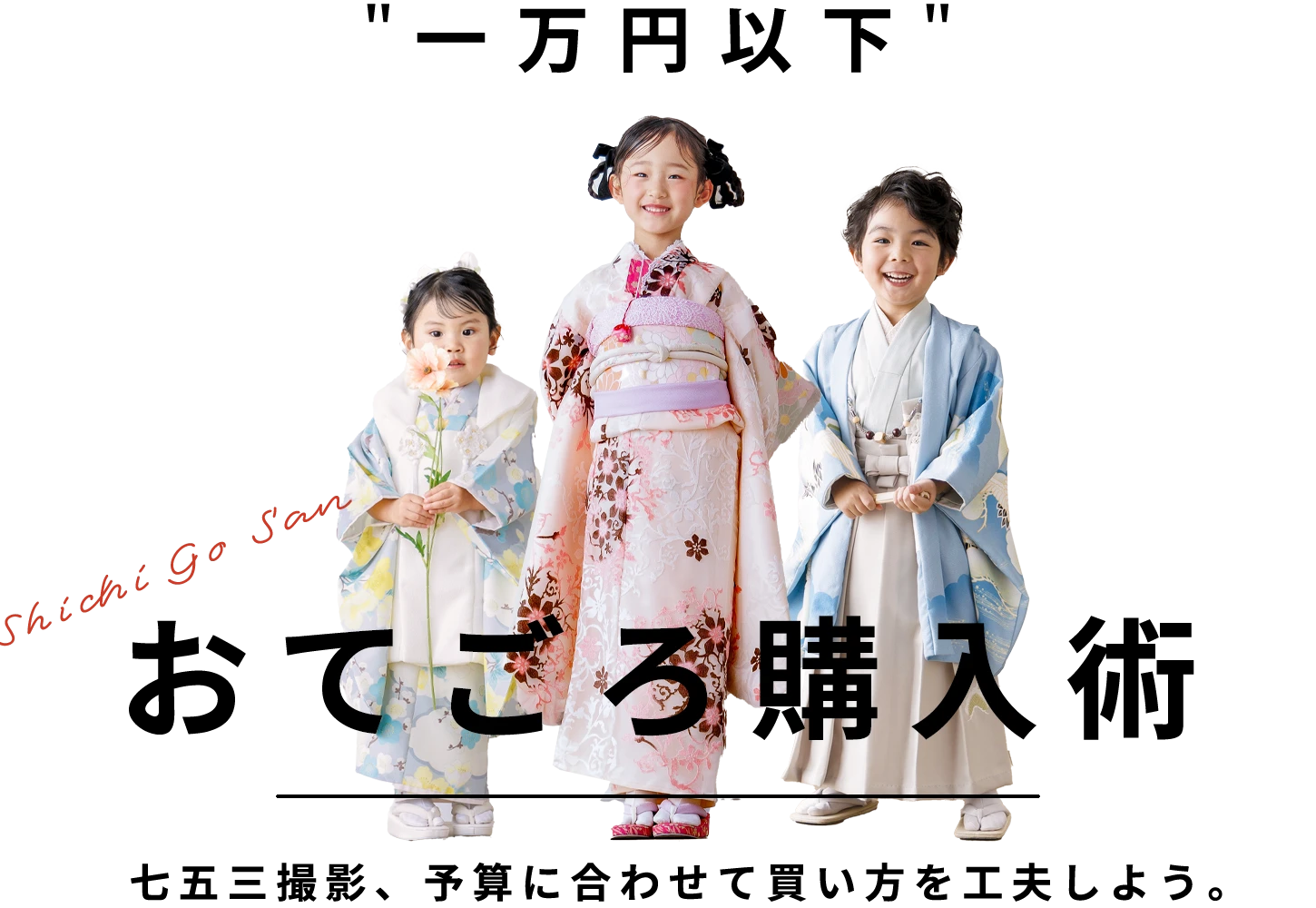 創寫舘(そうしゃかん)