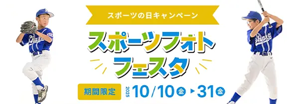創寫舘（そうしゃかん）