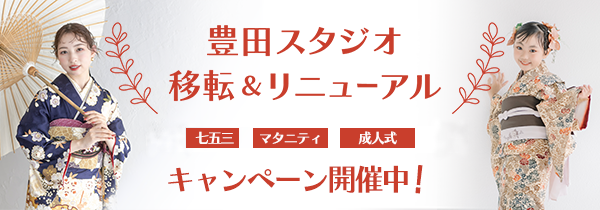 創寫舘（そうしゃかん）
