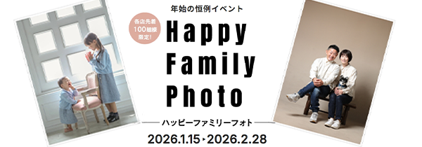 創寫舘（そうしゃかん）