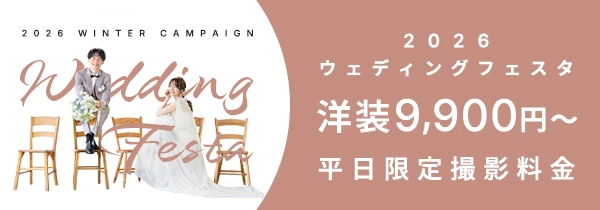 創寫舘(そうしゃかん)