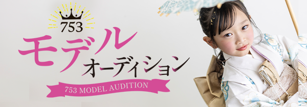 創寫舘（そうしゃかん）