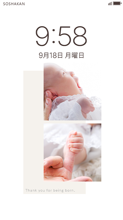 創寫舘（そうしゃかん）