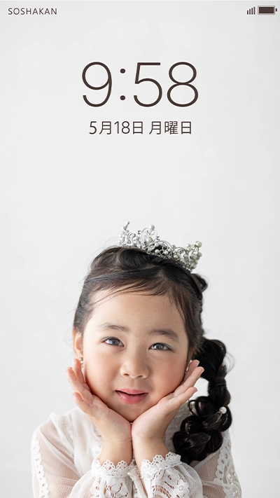 創寫舘(そうしゃかん)