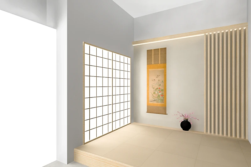 創寫舘（そうしゃかん）