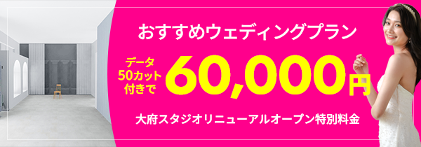 創寫舘（そうしゃかん）