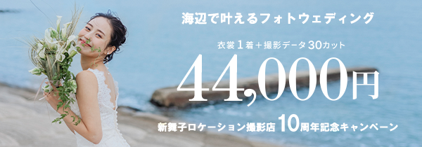 創寫舘（そうしゃかん）