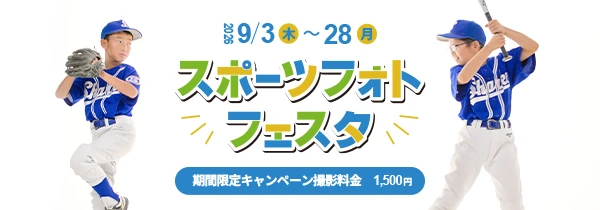 創寫舘(そうしゃかん)
